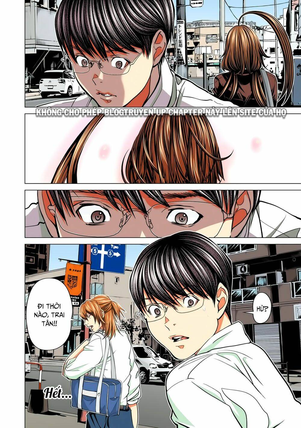 Minimum - Chapter 58 - Page 18