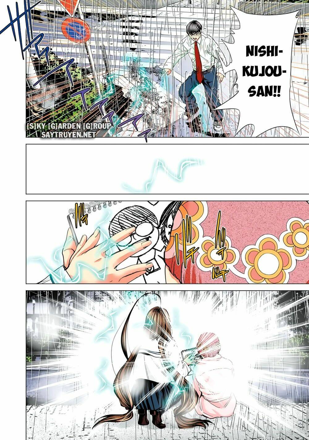 Minimum - Chapter 58 - Page 3