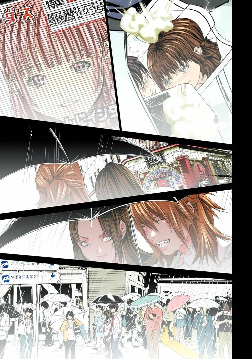 Minimum - Chapter 58 - Page 6