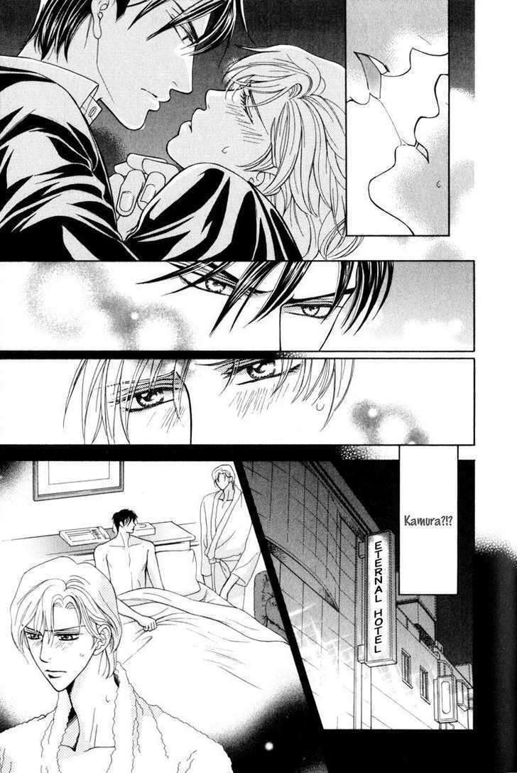 Tsuyameku Hishatai - Chapter 5 - Page 10