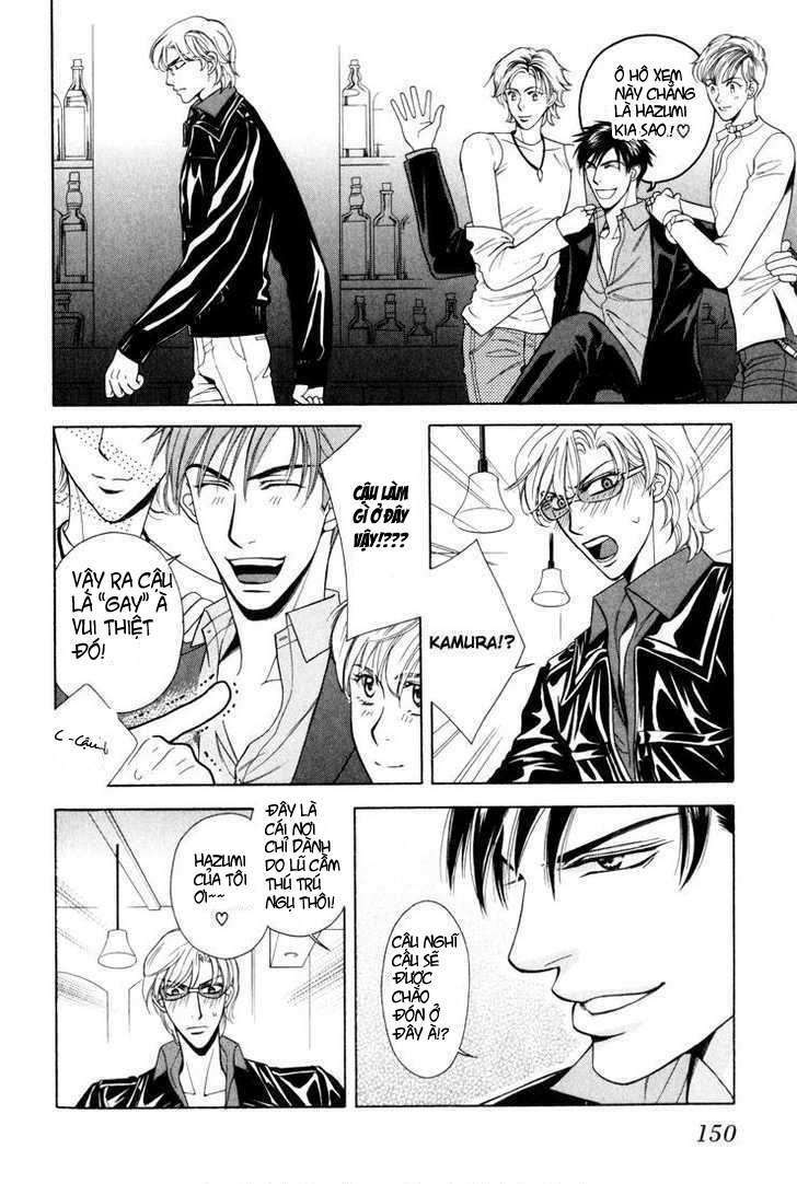 Tsuyameku Hishatai - Chapter 5 - Page 5