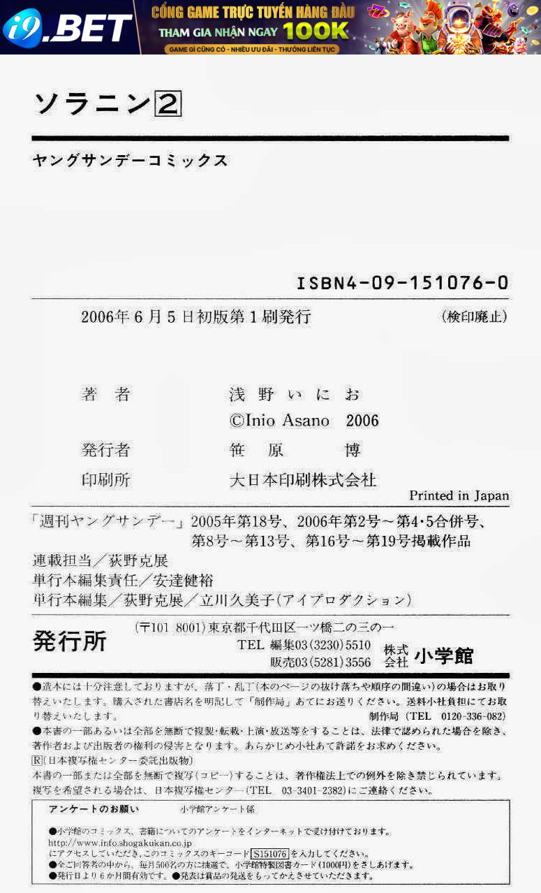 Thực tế cuộc sống - Chapter 28 - Page 16