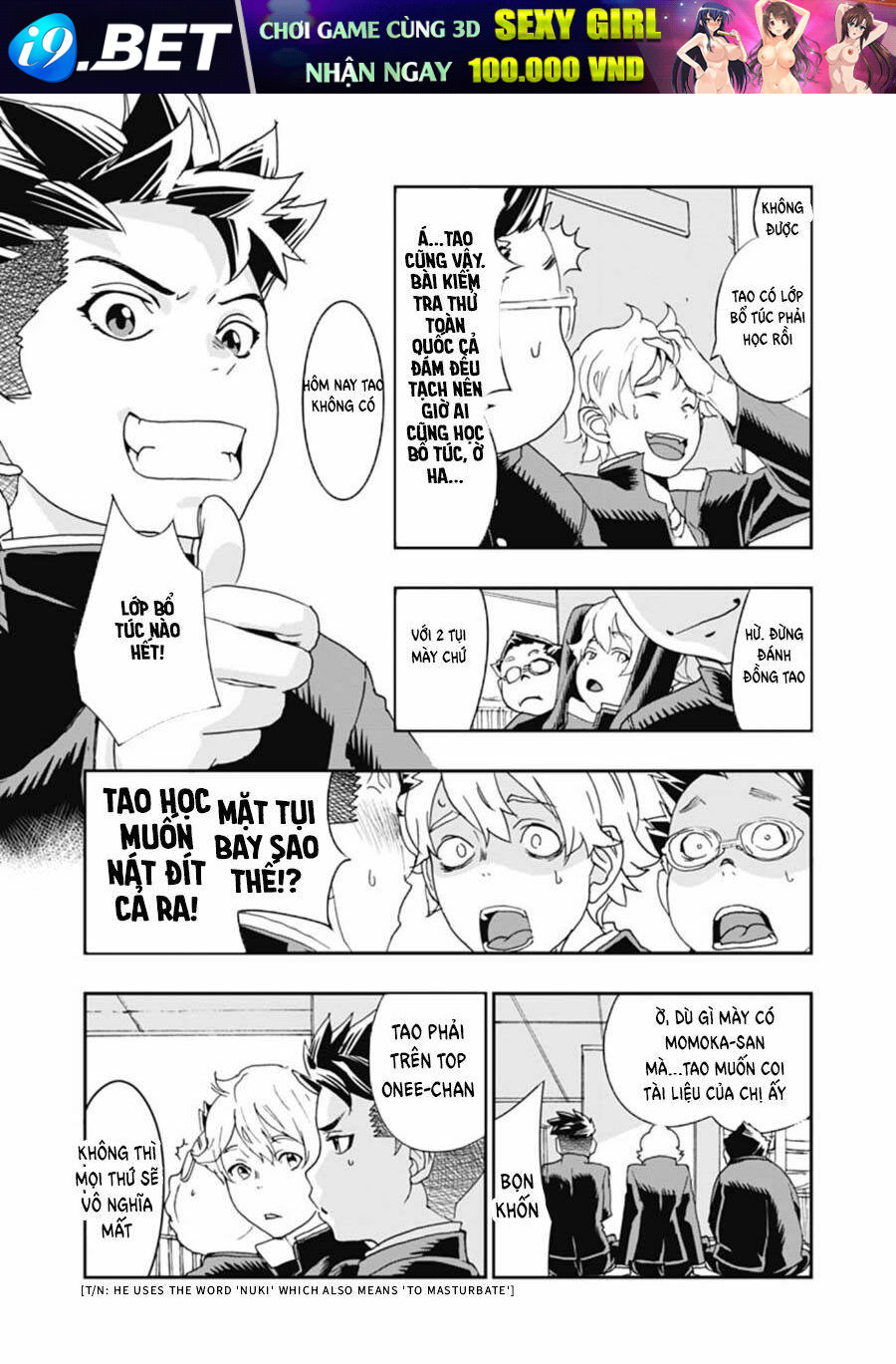 Onecha - Chapter 3 - Page 7