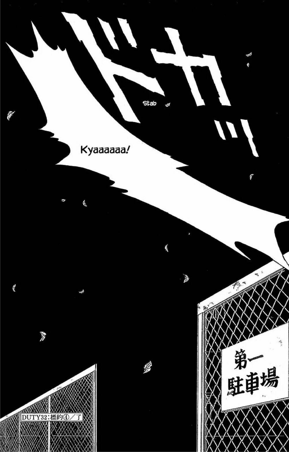 9 Banme no Musashi - Chapter 32.6 - Page 14