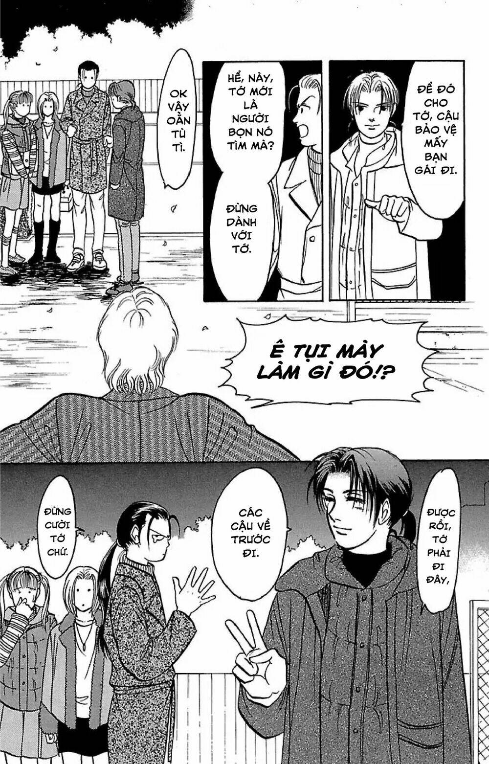 9 Banme no Musashi - Chapter 32.6 - Page 8