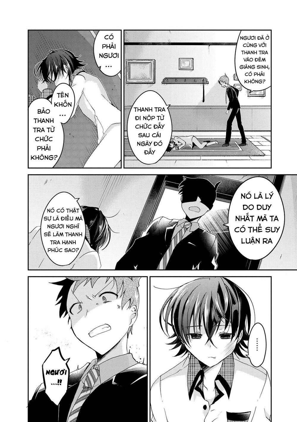 Rinna Keibu wa Kokyuu ga dekinai - Chapter 15 - Page 16