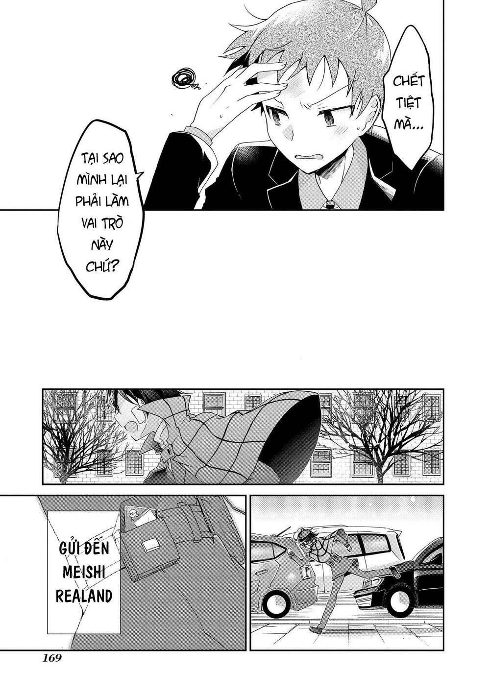 Rinna Keibu wa Kokyuu ga dekinai - Chapter 15 - Page 21