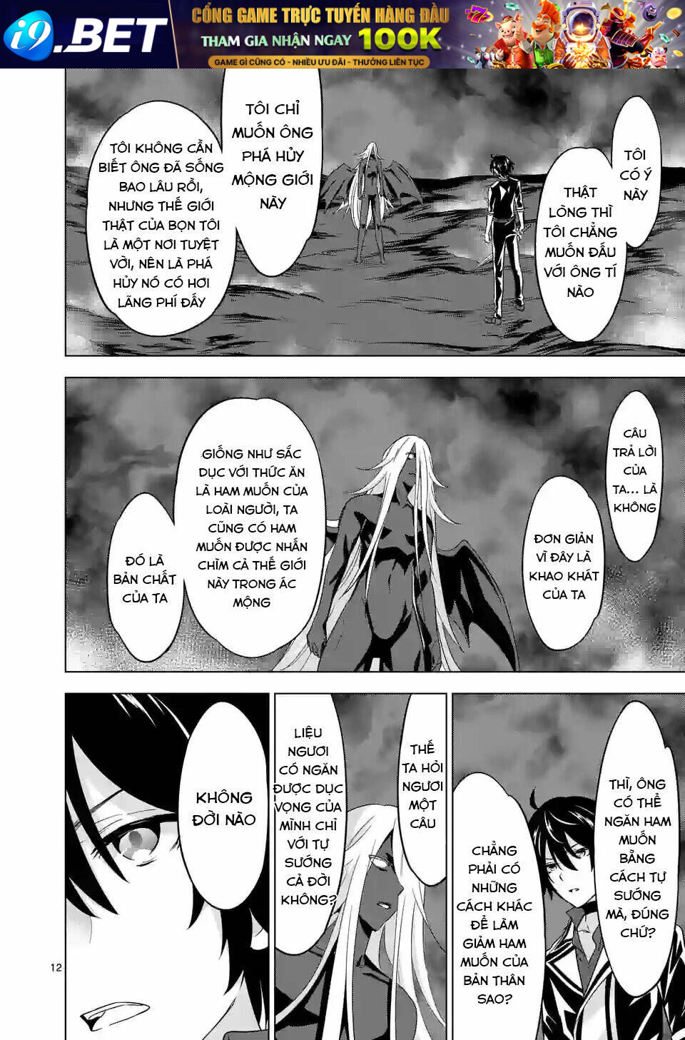 Shijou Saikyou Ouku-san No Tanoshii Tanetsuke Harem Uzukuri - Chapter 75 - Page 12