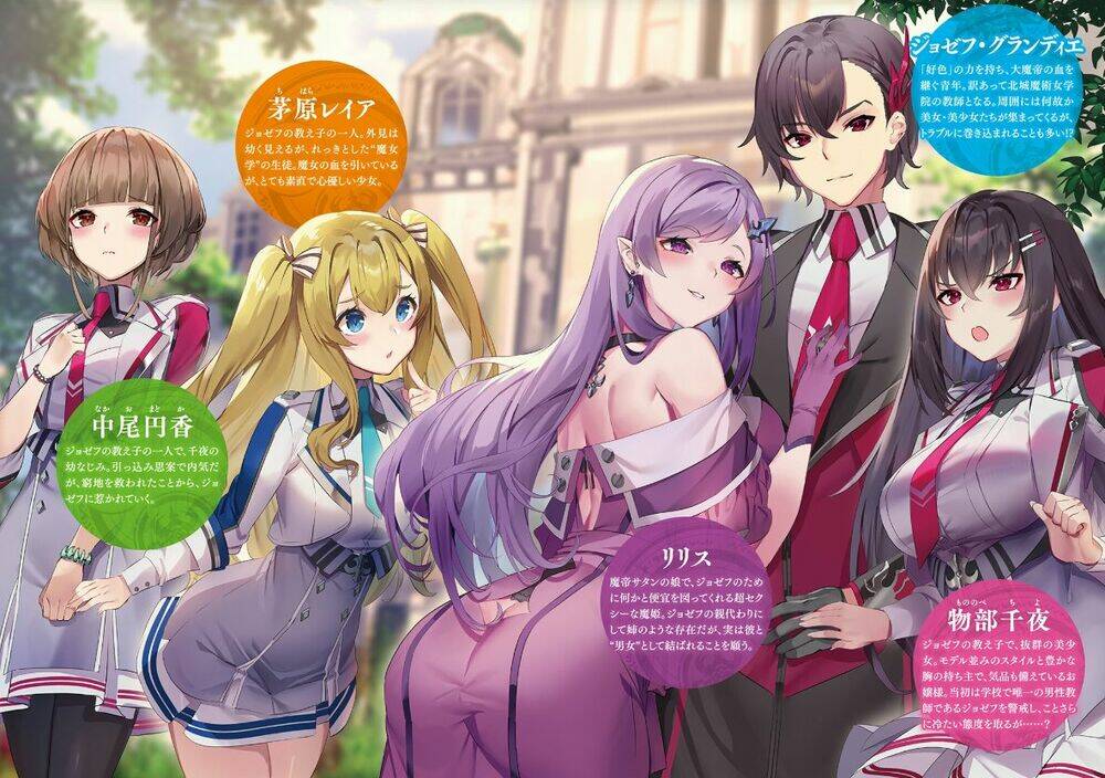 Matei Kyoushi to Juuzoku Shoujo no Haitoku Keiyaku - Chapter 5 - Page 25