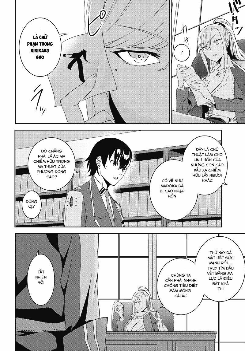Matei Kyoushi to Juuzoku Shoujo no Haitoku Keiyaku - Chapter 5 - Page 7