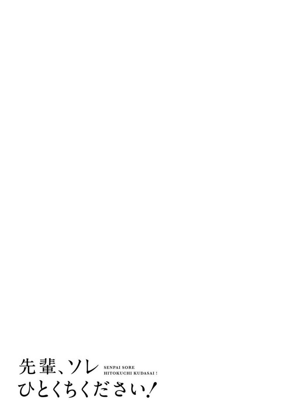Senpai, Sore Hitokuchi Kudasai! - Chapter 33 - Page 17