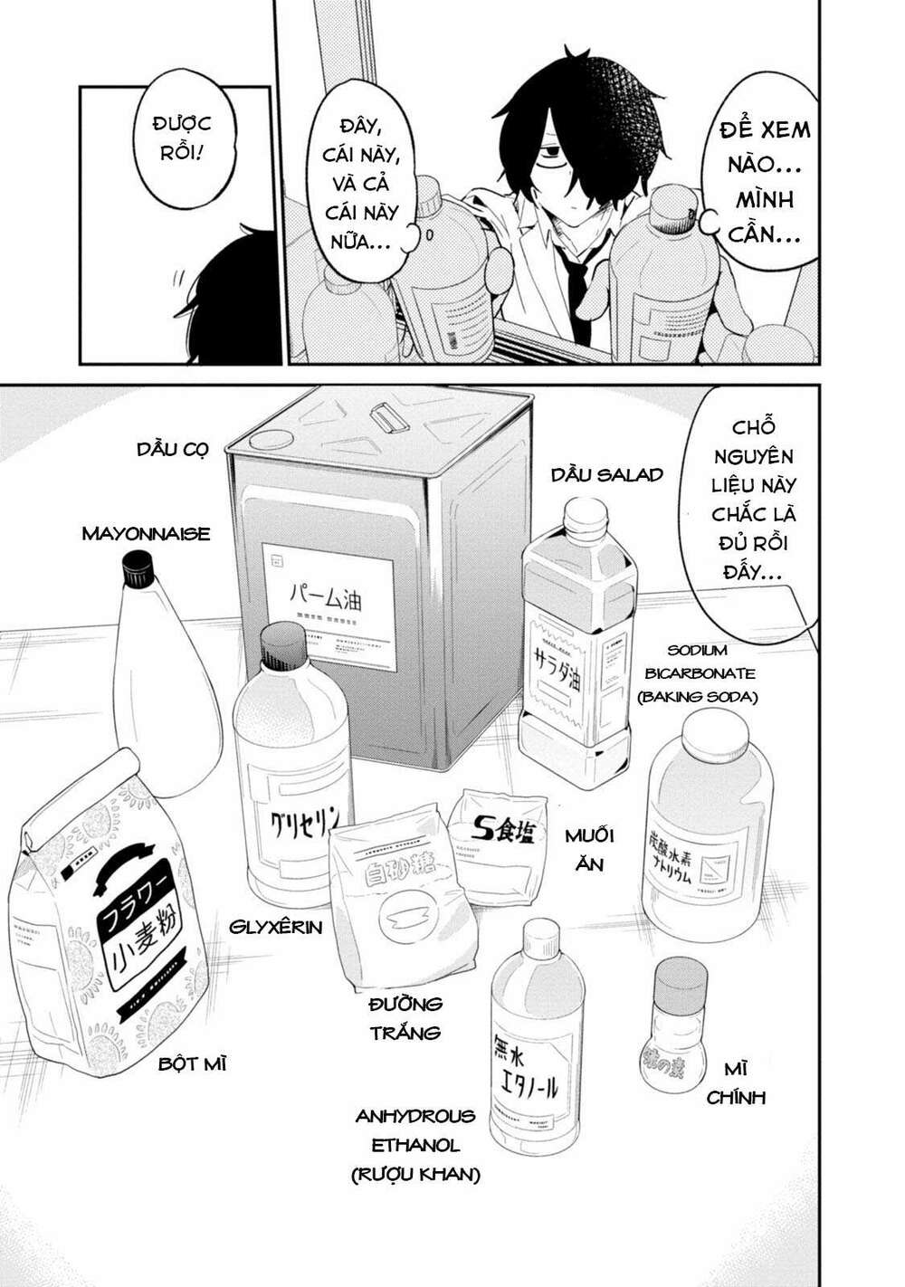 Senpai, Sore Hitokuchi Kudasai! - Chapter 33 - Page 5