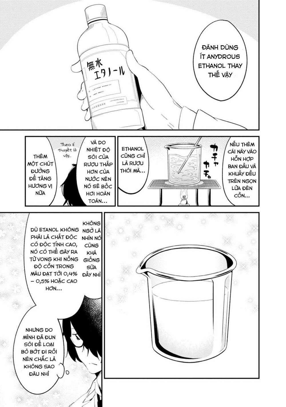 Senpai, Sore Hitokuchi Kudasai! - Chapter 33 - Page 7