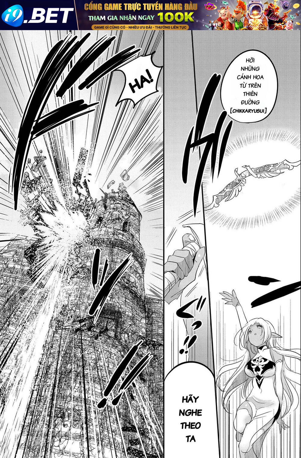 Tensei Kyuuketsukisan wa Ohirune ga Shitai - Chapter 47 - Page 10