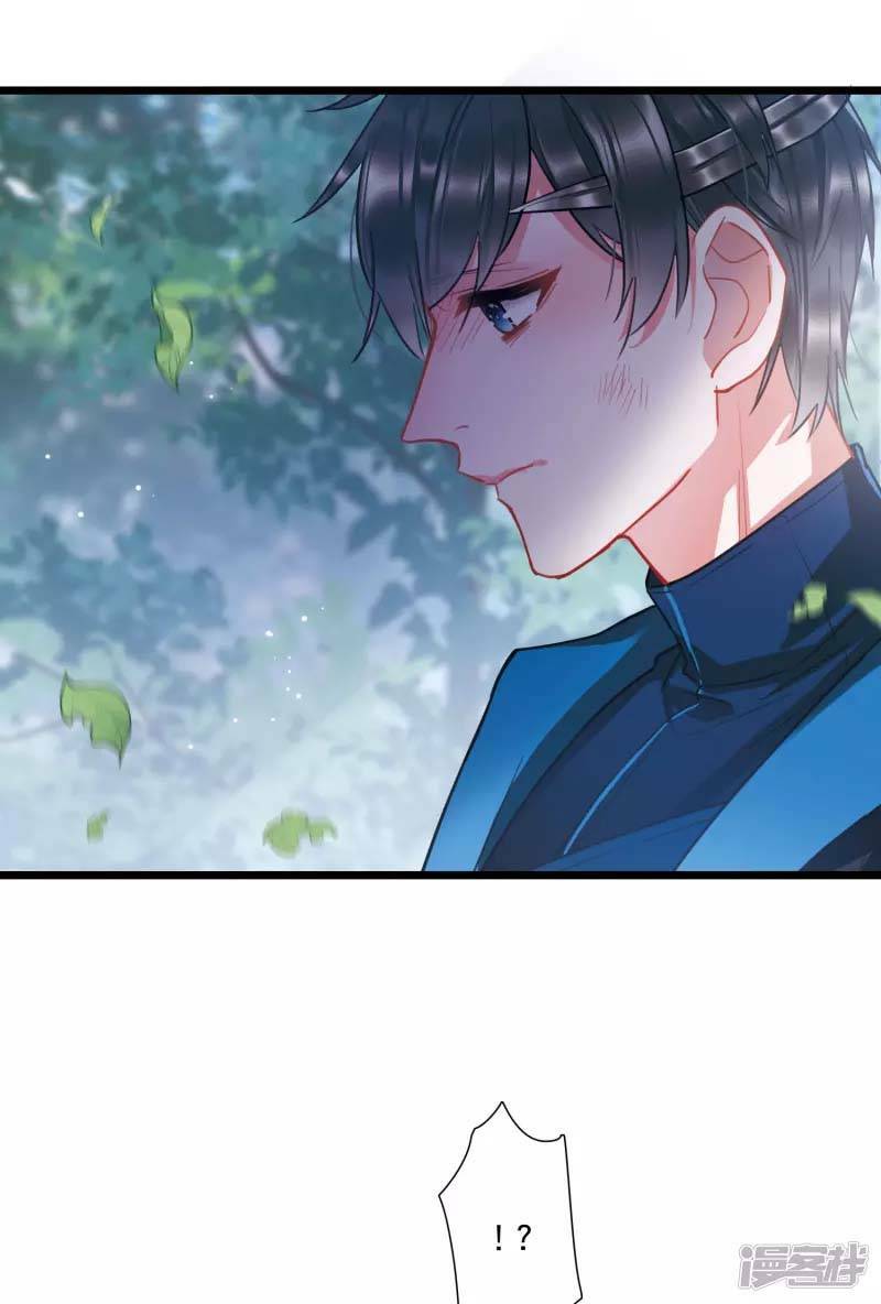 Danh Kiếm Chủng - Chapter 29 - Page 43