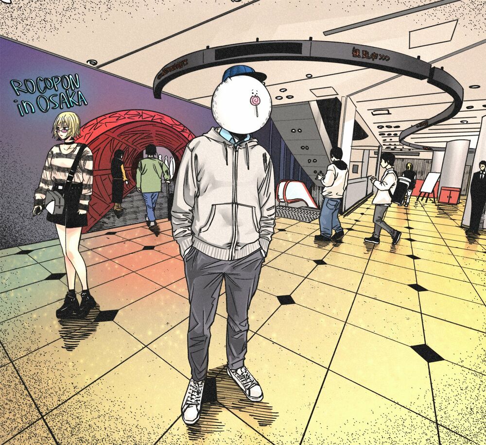 Rocopon - Chapter 28.6 - Page 4