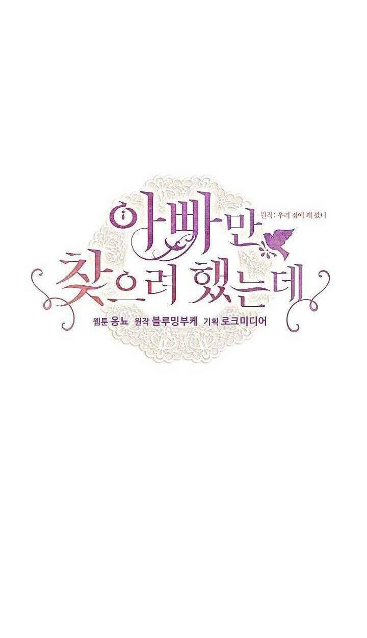 Tôi Chỉ Đi Tìm Cha Thôi - Chapter 55 - Page 10