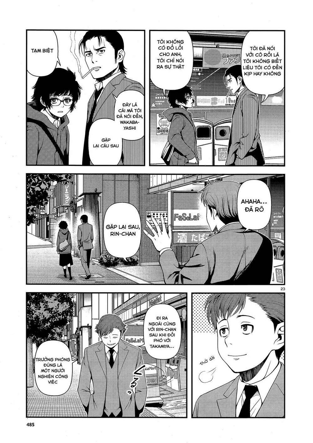 Immortal Hounds - Chapter 13 - Page 24