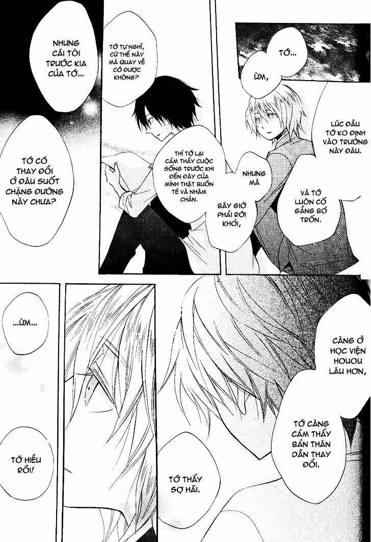 Houou Gakuen Misoragumi - Chapter 22 - Page 11