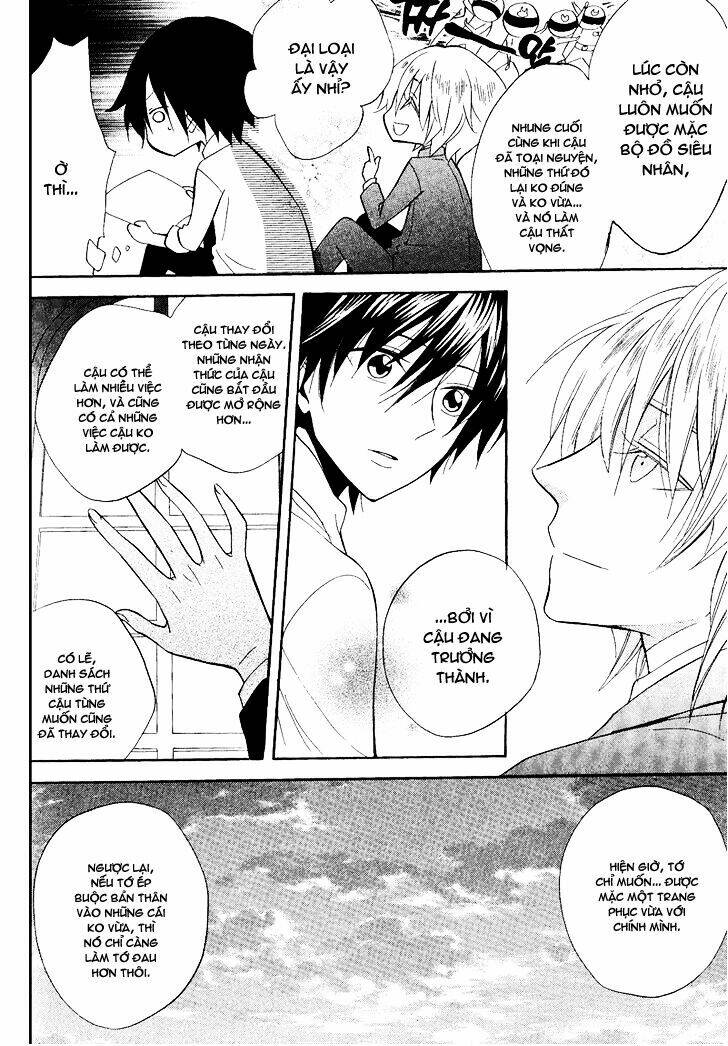 Houou Gakuen Misoragumi - Chapter 22 - Page 12