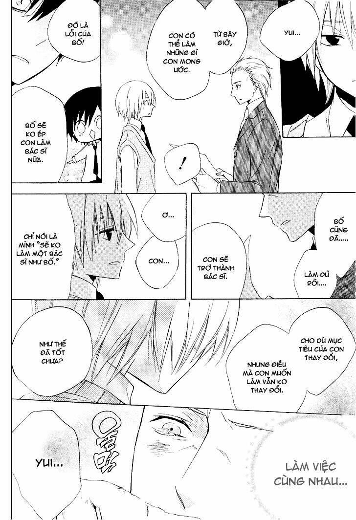 Houou Gakuen Misoragumi - Chapter 22 - Page 32