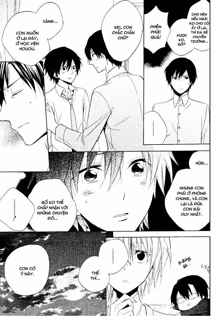 Houou Gakuen Misoragumi - Chapter 22 - Page 35