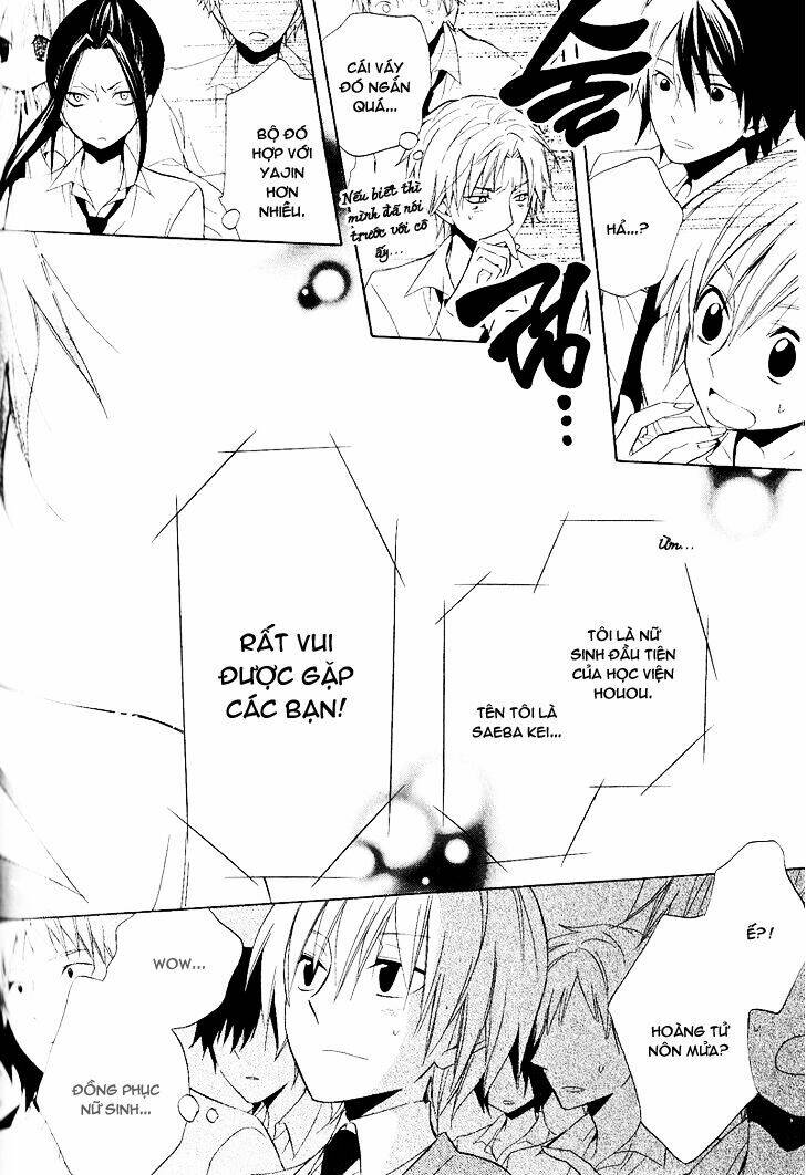 Houou Gakuen Misoragumi - Chapter 22 - Page 38