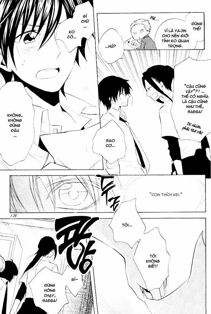 Houou Gakuen Misoragumi - Chapter 22 - Page 5