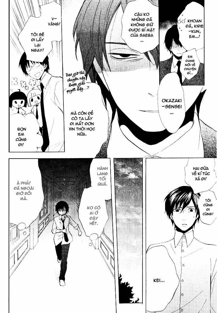 Houou Gakuen Misoragumi - Chapter 22 - Page 6