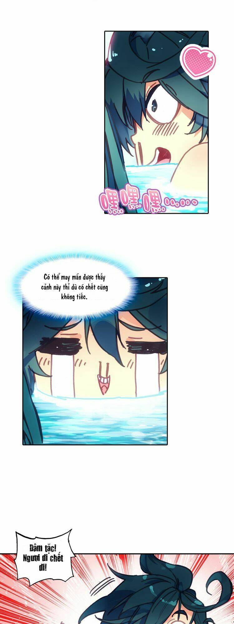 Thiên Châu Biến - Chapter 1 - Page 14