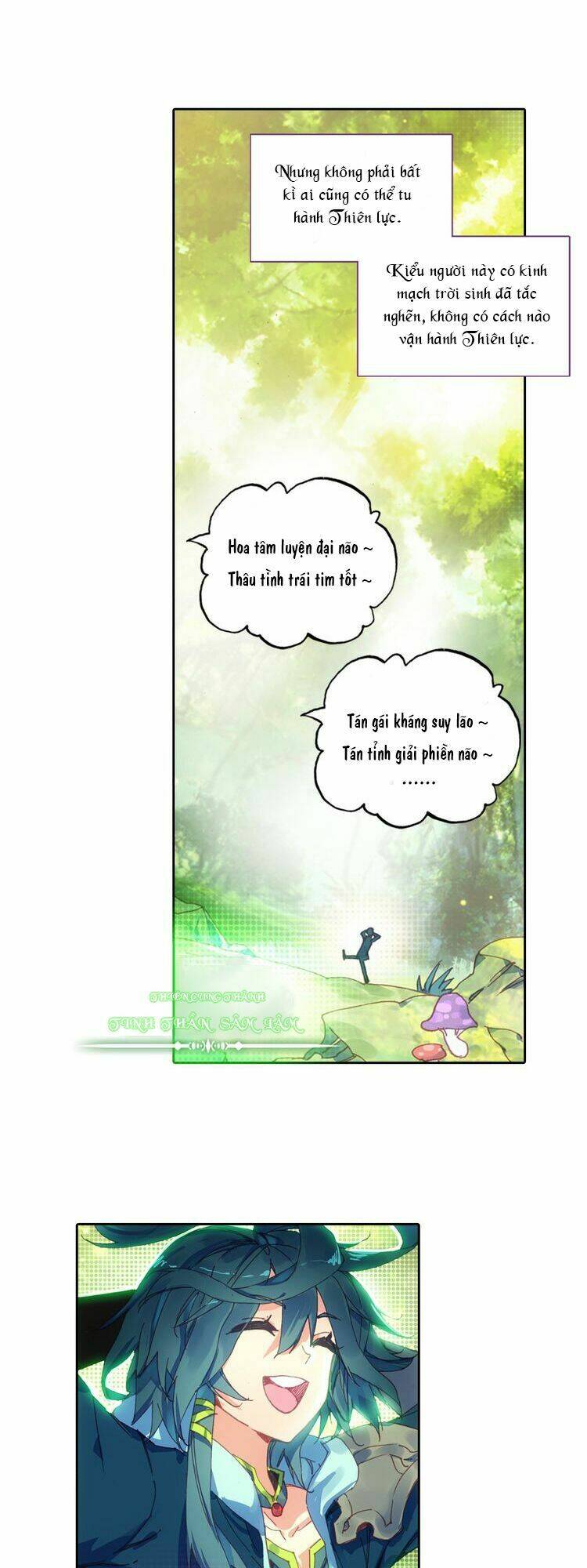 Thiên Châu Biến - Chapter 1 - Page 5