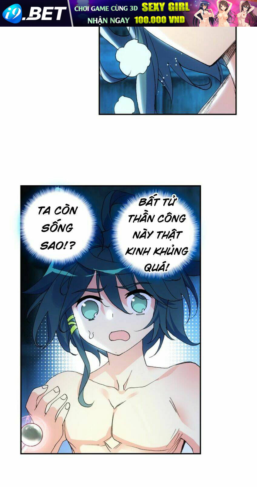 Thiên Châu Biến - Chapter 13 - Page 6