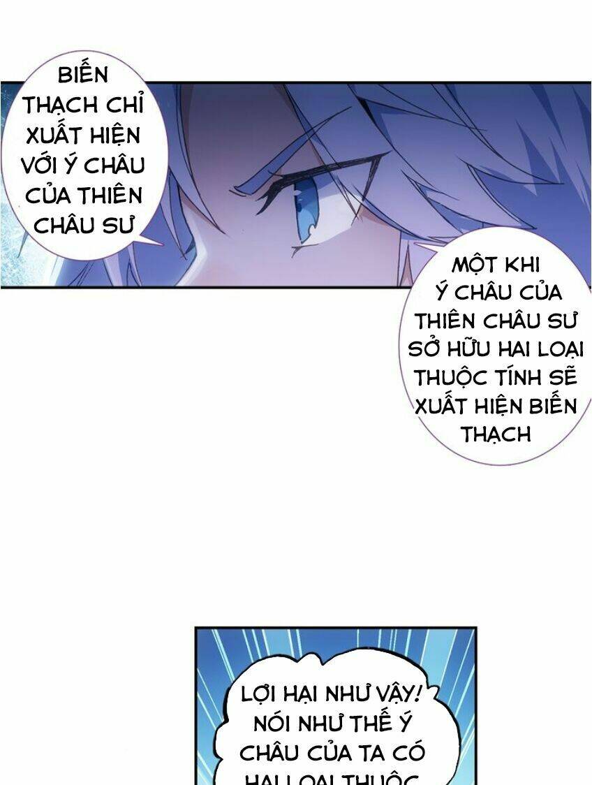 Thiên Châu Biến - Chapter 14 - Page 16