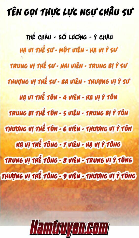 Thiên Châu Biến - Chapter 2 - Page 4