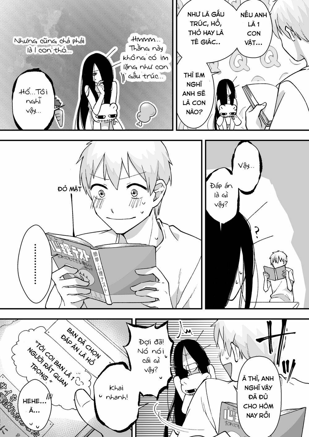 Iwakutsuki Bukken no Yakuro-san - Chapter 16 - Page 4