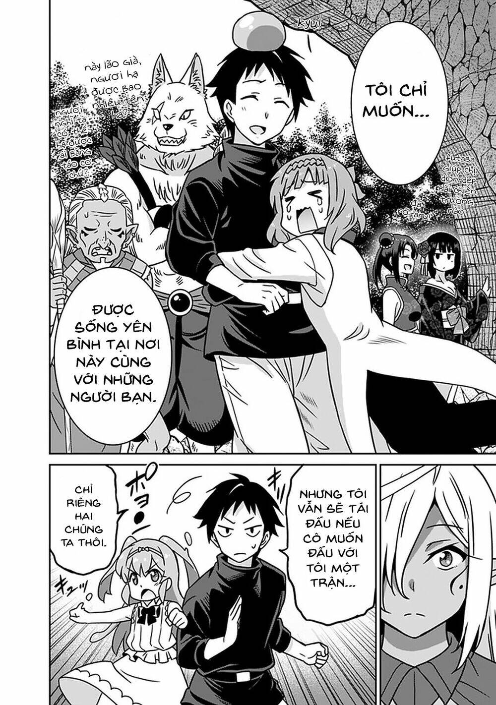 Saikyou no Shuzoku ga Ningen Datta Ken - Chapter 47 - Page 12