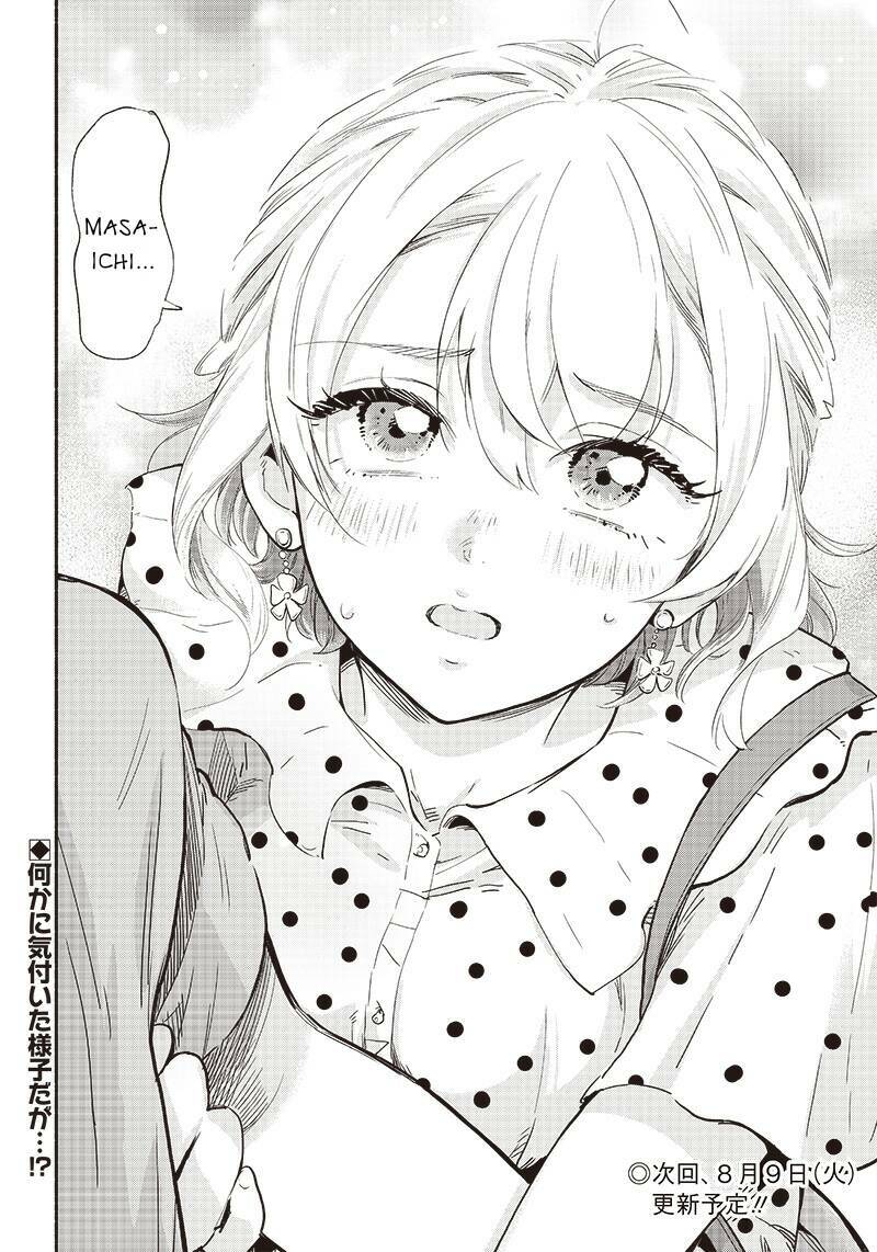 Nee, mou isso tsukiacchau? osananajimi no bishoujo ni tanomarete, camo kareshi hajimemashita - Chapter 8 - Page 17