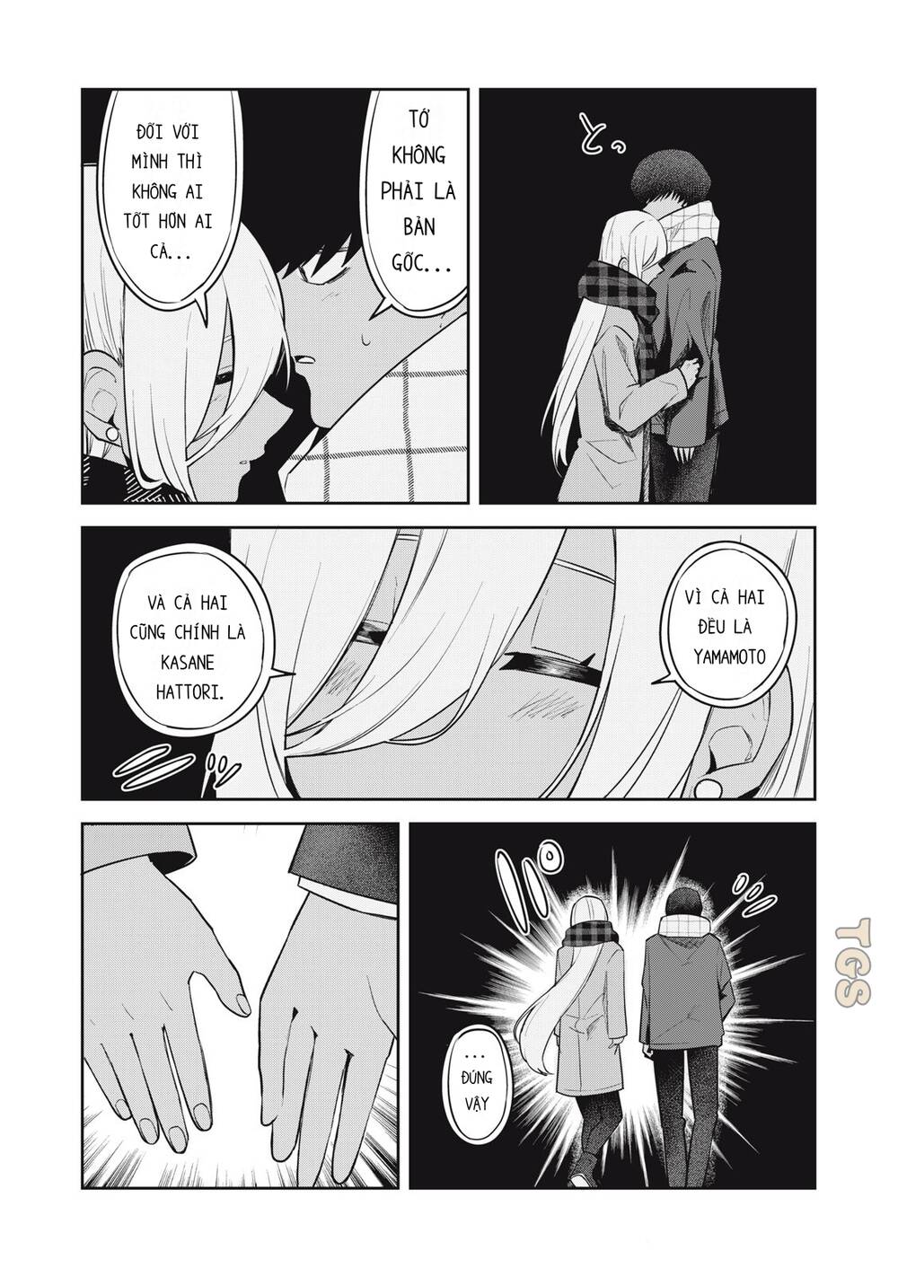 Doppel-san - Chapter 31 - Page 14