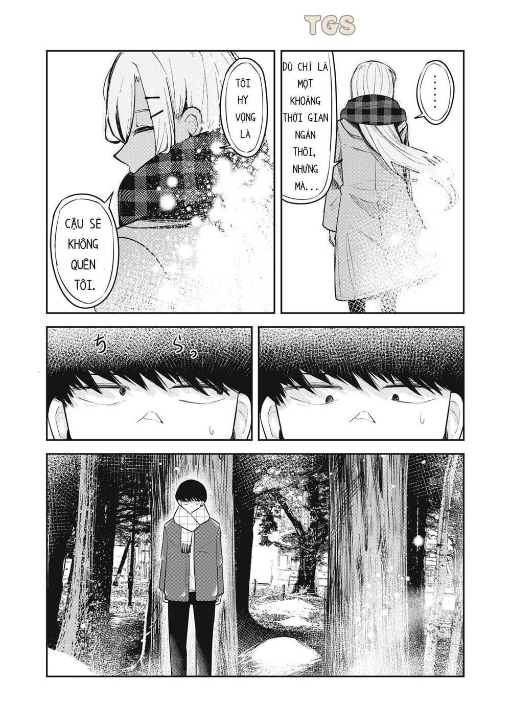 Doppel-san - Chapter 31 - Page 7