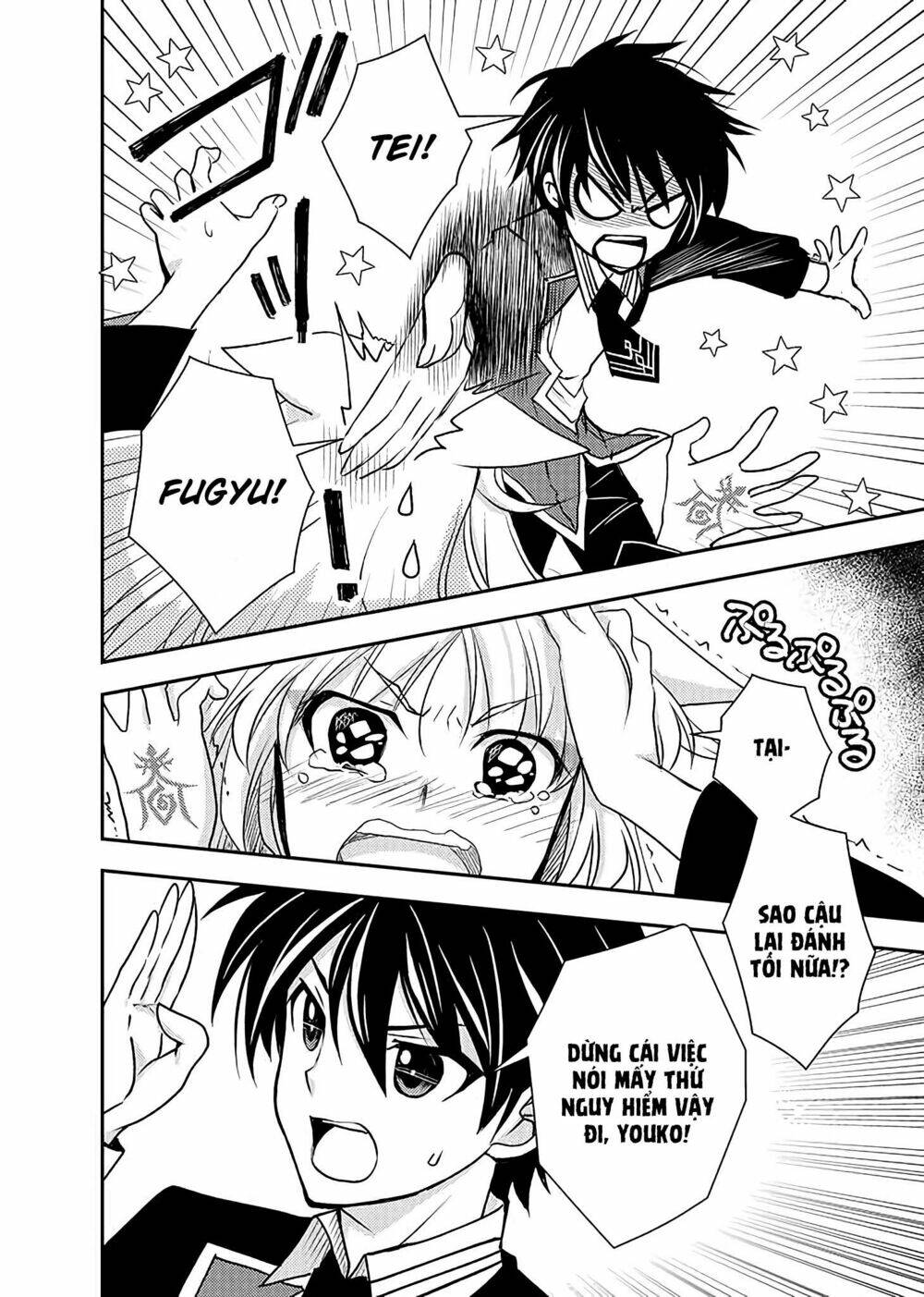 Hiền giả LV1 chỉ dùng được phép thuật cơ bản nhưng vẫn mạnh VL - Chapter 9 - Page 17