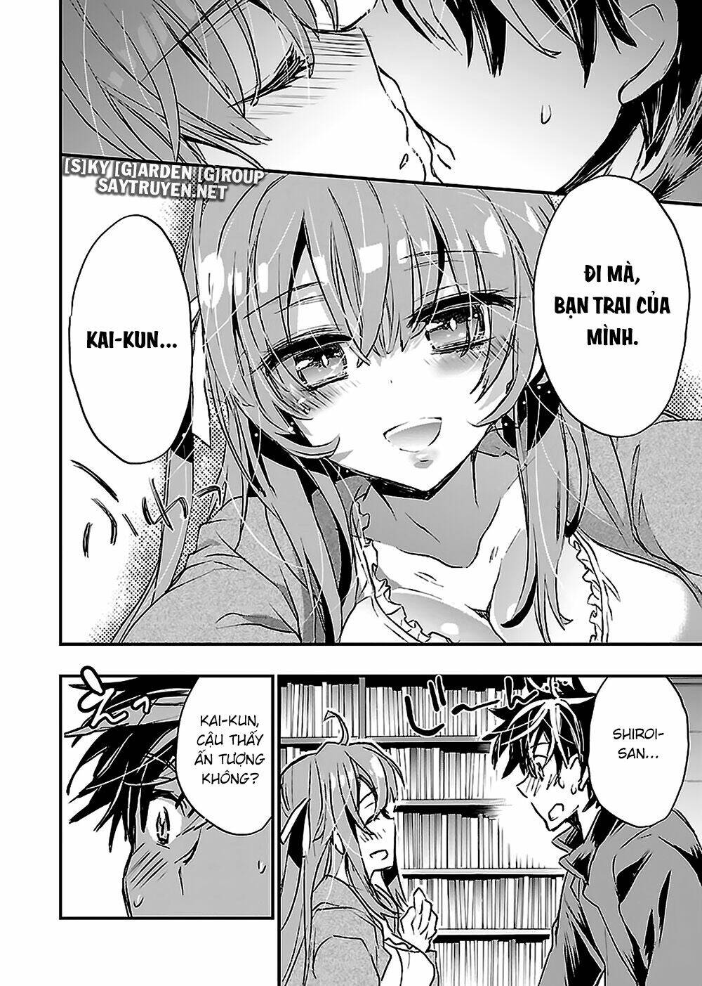 Onna no Ko ga H-na Manga Egaicha Dame Desuka - Chapter 20 - Page 16