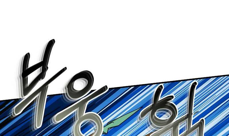 Ngôi Nhà Kết Nối Với Hầm Ngục - Chapter 49.5 - Page 105