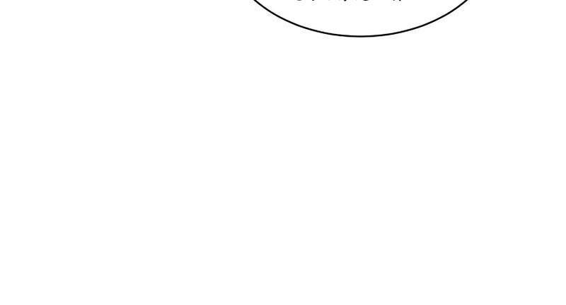 Ngôi Nhà Kết Nối Với Hầm Ngục - Chapter 49.5 - Page 49