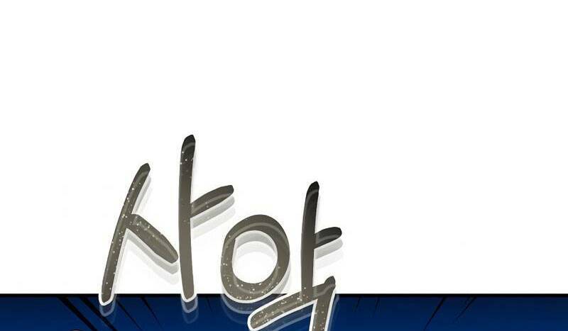 Ngôi Nhà Kết Nối Với Hầm Ngục - Chapter 49.5 - Page 71