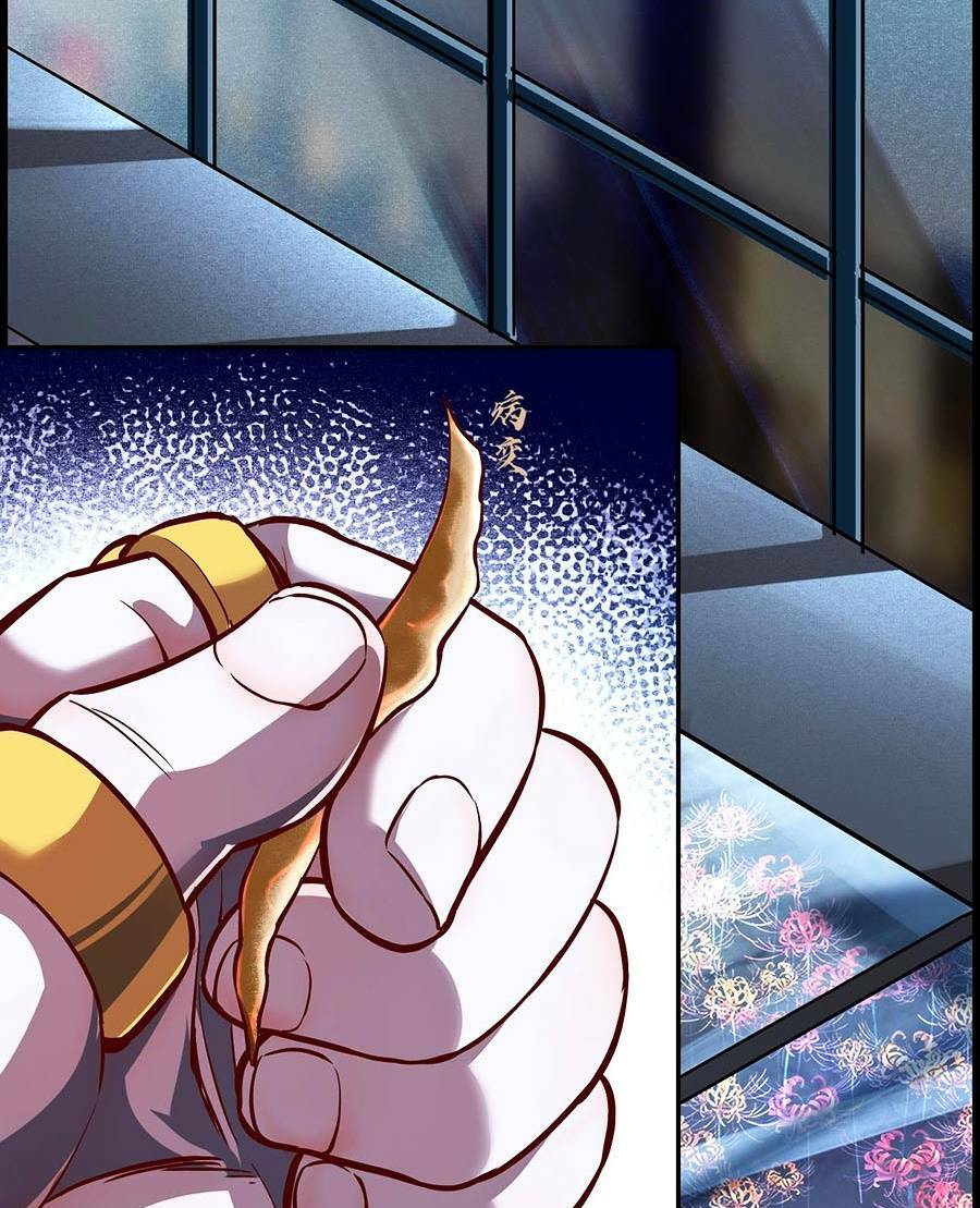 Ta Quyết Không Thành Phât - Chapter 10 - Page 38