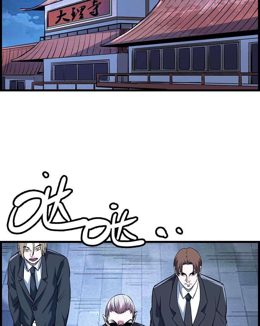 Ta Quyết Không Thành Phât - Chapter 10 - Page 86