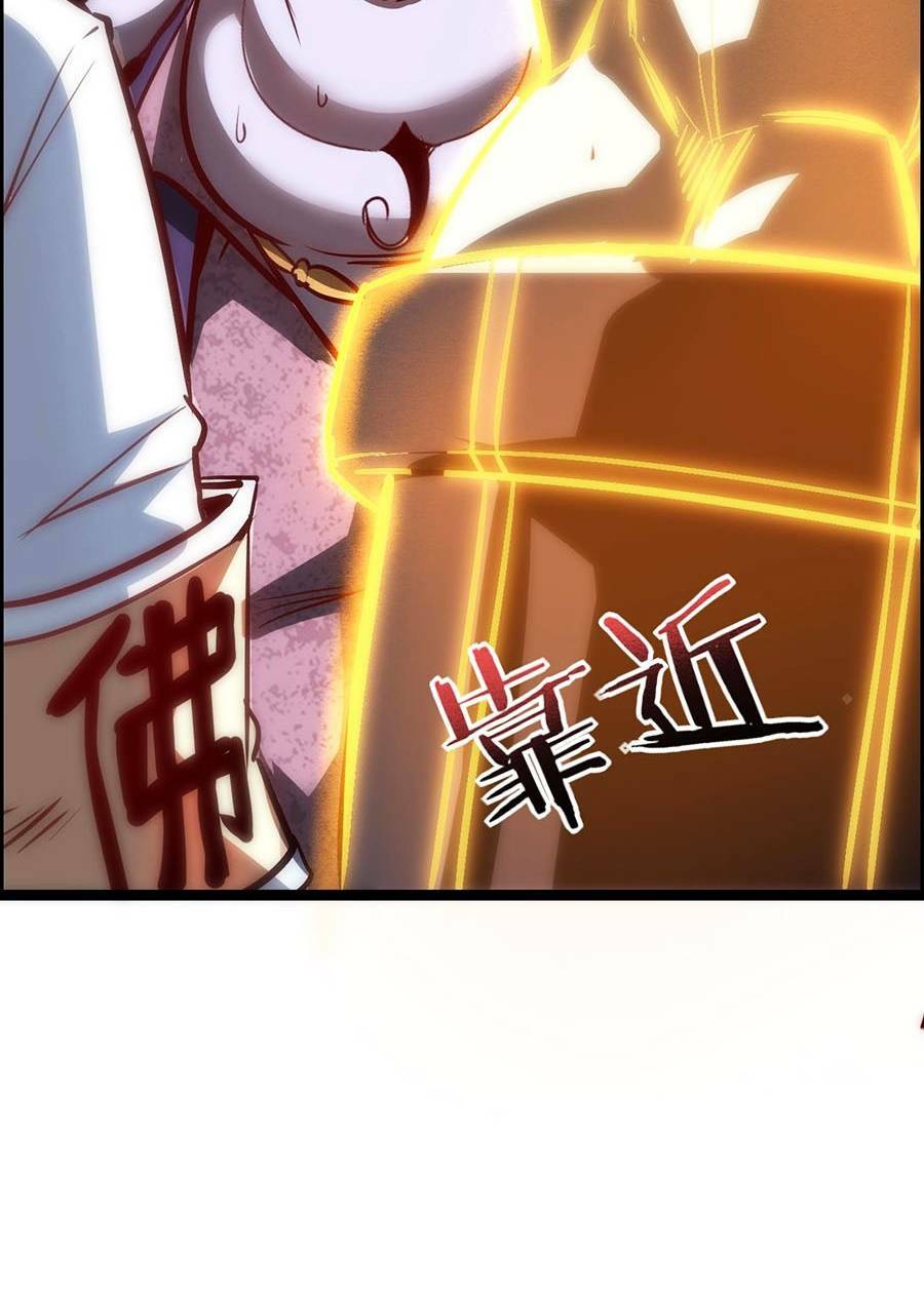 Ta Quyết Không Thành Phât - Chapter 12 - Page 42