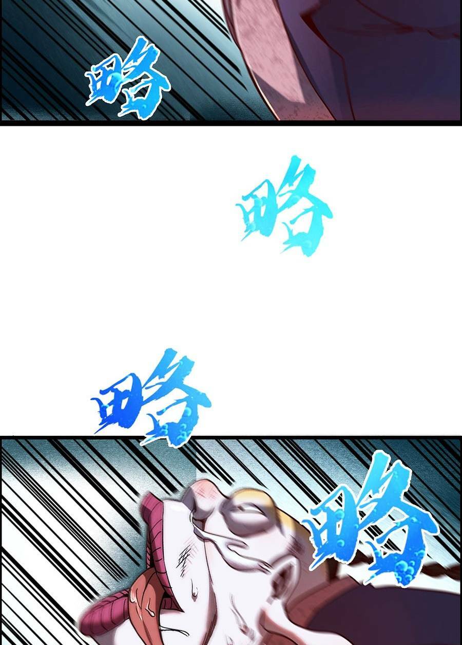 Ta Quyết Không Thành Phât - Chapter 12 - Page 68