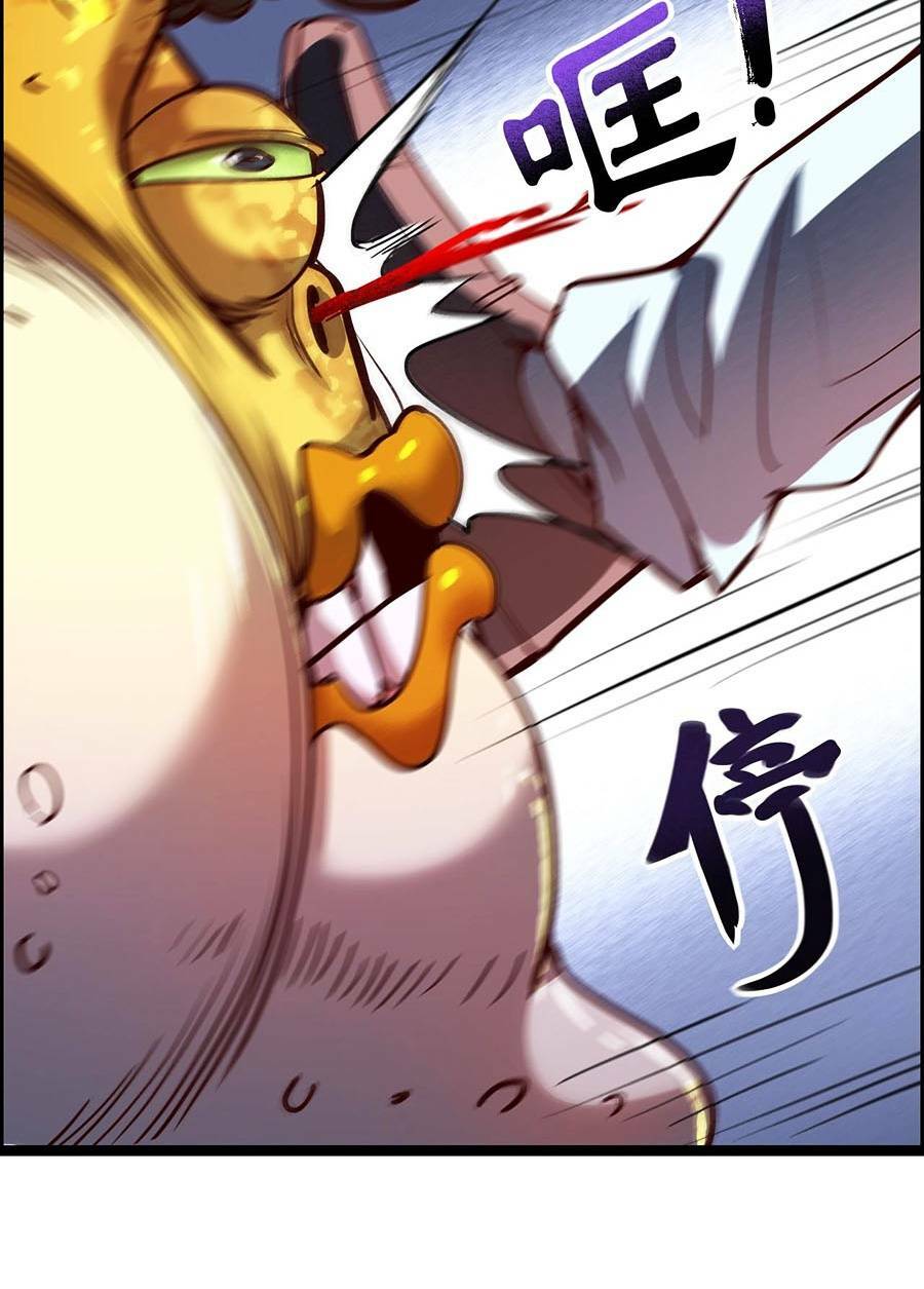 Ta Quyết Không Thành Phât - Chapter 12 - Page 78