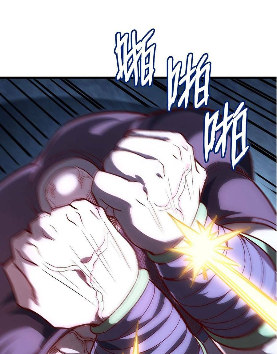 Ta Quyết Không Thành Phât - Chapter 6 - Page 80